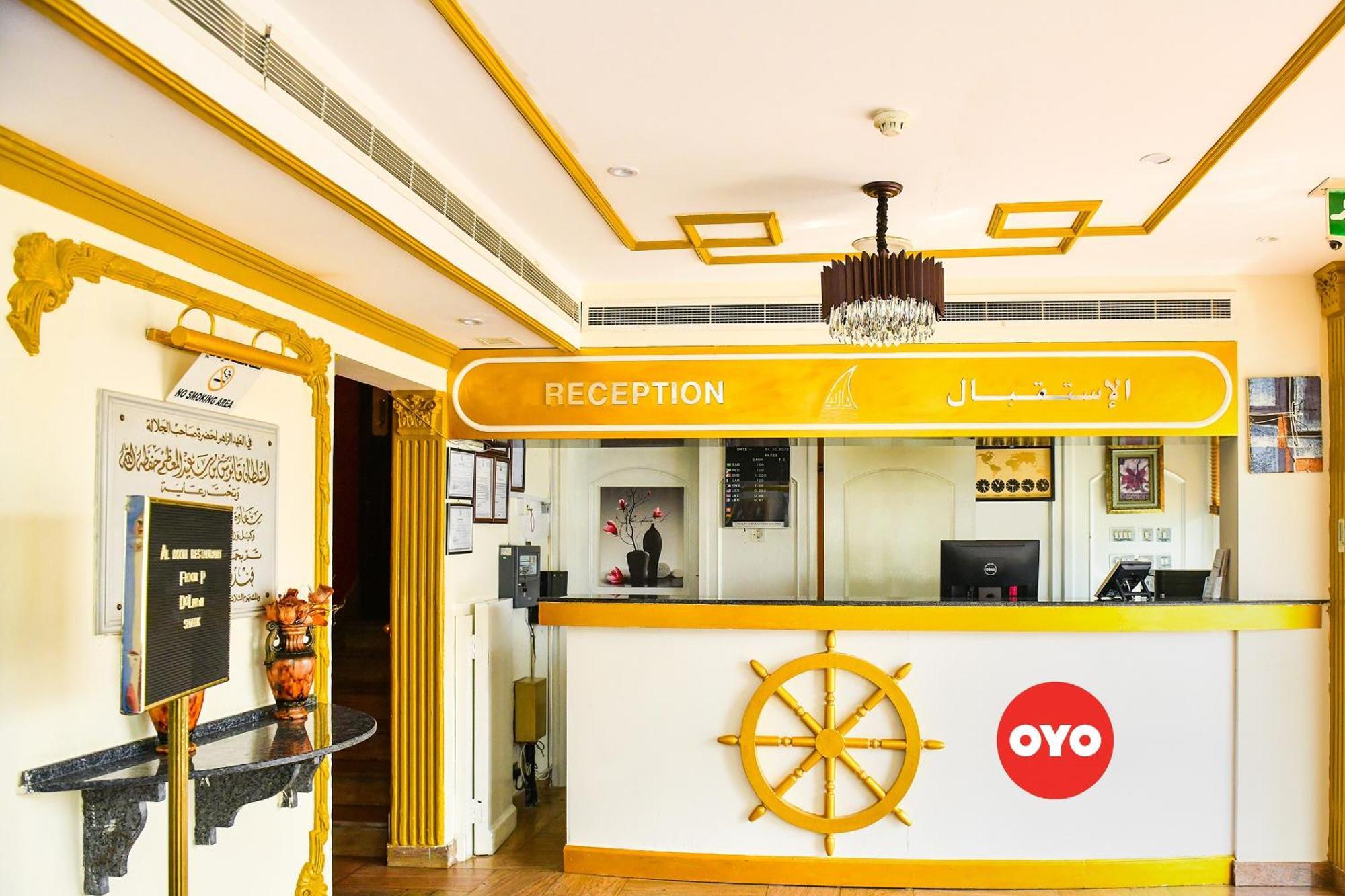 Oyo 137 Marina Hotel Muscat Exterior photo
